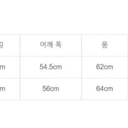 단톤 풀 집업 카라 데님 자켓 40사이즈 판매