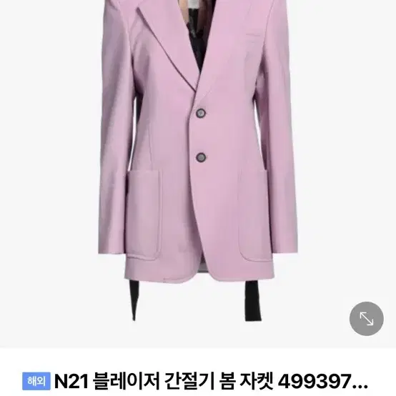 N21여성자켓