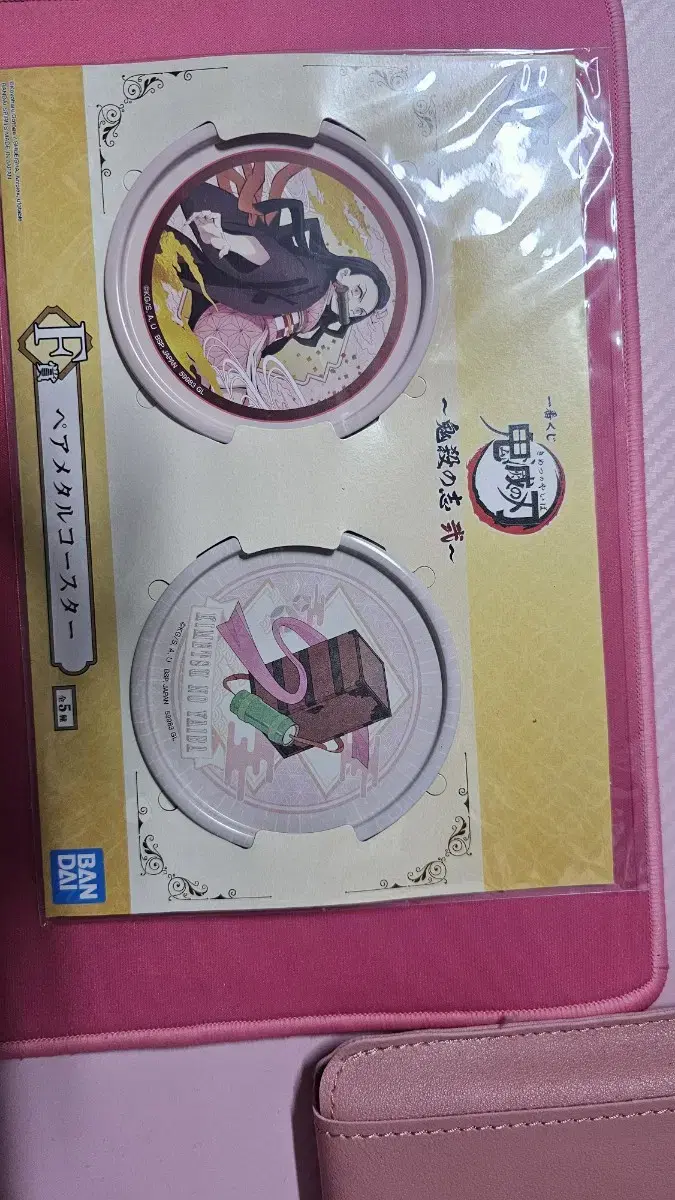 Demon Slayer Ichibankuji Coasters