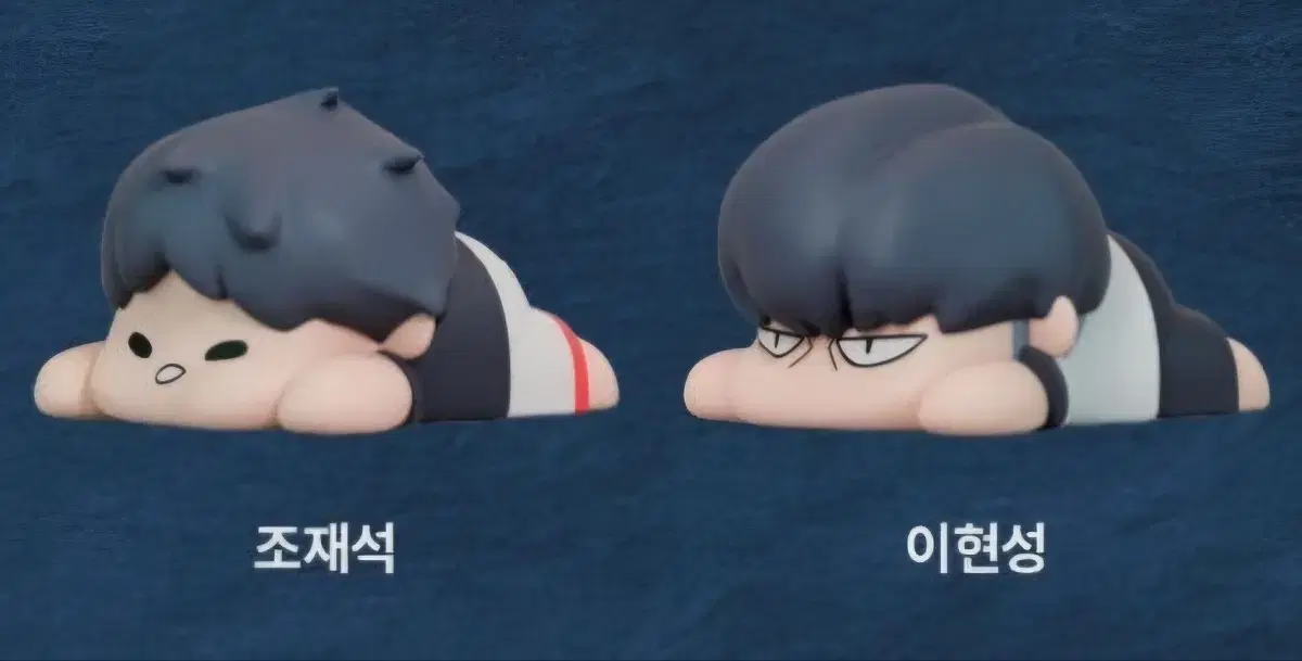 Garbage Time Ball Bun Bun Figures Hyunsung Lee Jae-seok Jo WTS