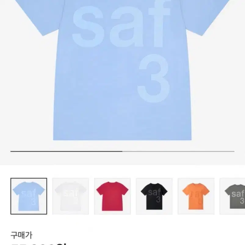 사파리스팟 Safarispot Basic Safari T-Shirt