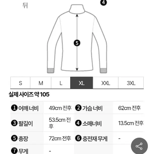 스톤아일랜드 올드 이펙트 오가닉 코튼 후드 오버셔츠 베이지 105