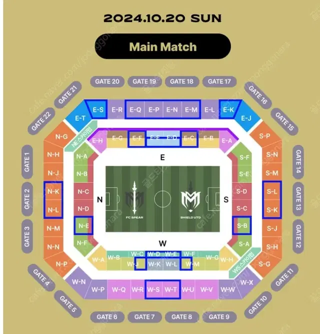 넥슨 아이콘매치 2등석B