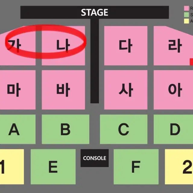 [대구] 나훈아 콘서트 4열 2연석 양도 (자리 다수)