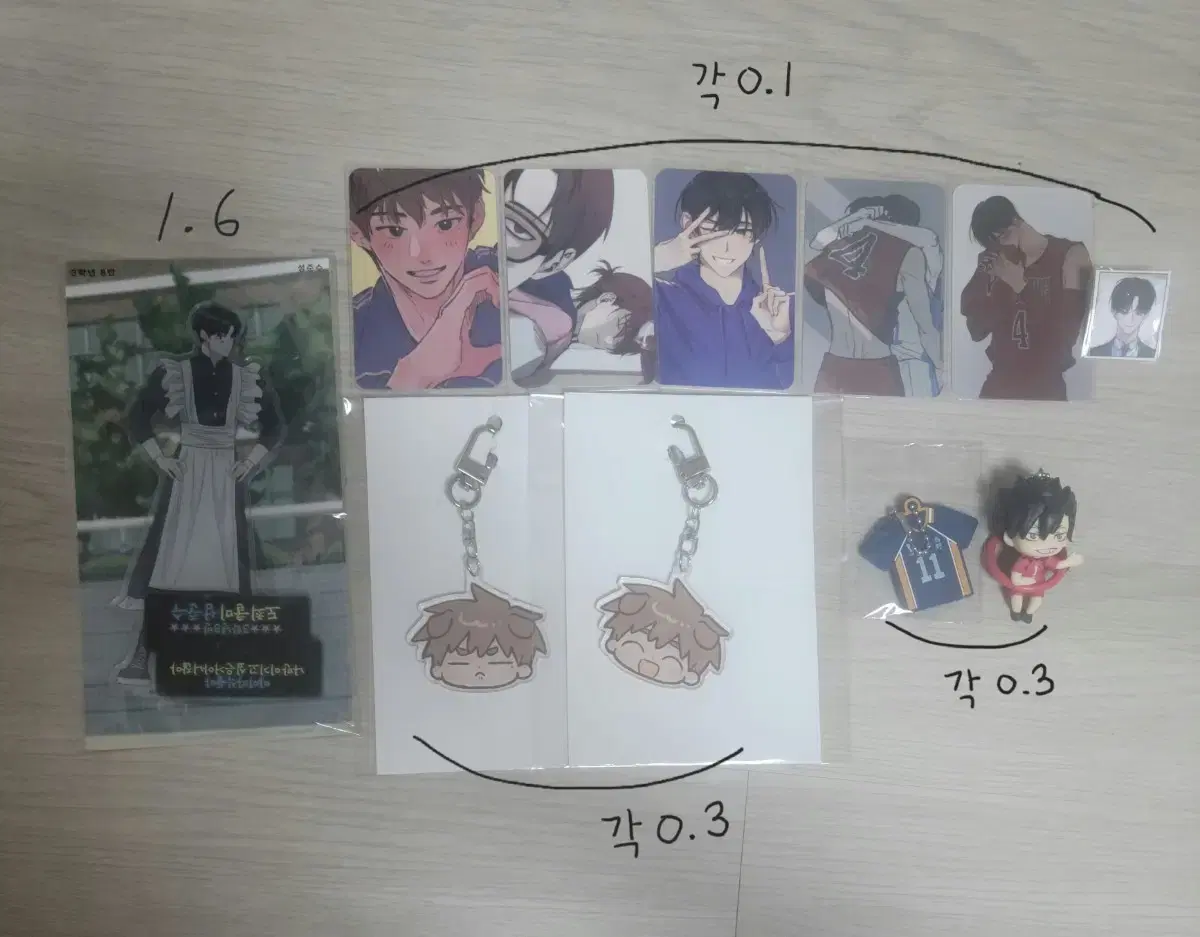 Garbage Time Official & Unofficial Acrylic, Keyring, Photocard, haikyuu Keyring