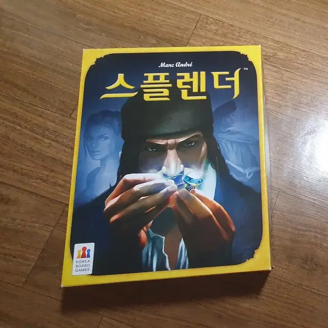 보드게임 2종