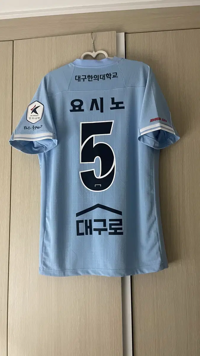 (오늘만 할인) 2024 대구fc 홈 어센틱 유니폼 요시노 풀마킹 xl