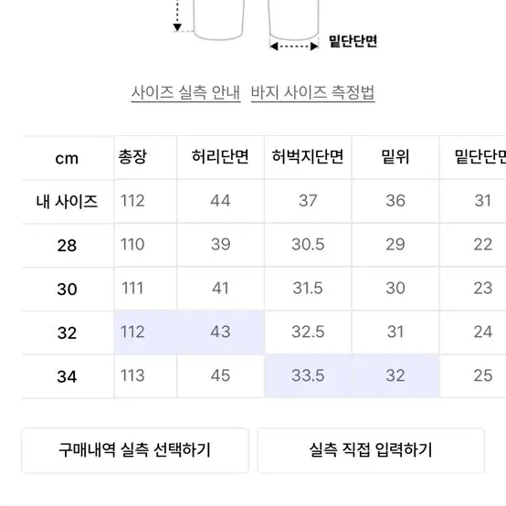 미뇽네프 와이드 데님팬츠 흑청