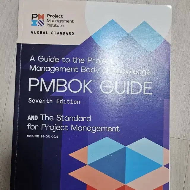 PMBOK GUIDE 7TH EDITION 팔아요(새책)