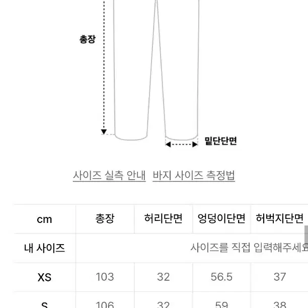 디앤써 딥 포턱 플로우 밴딩 팬츠 차콜그레이 M