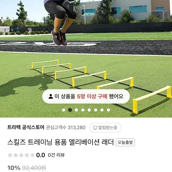 스킬즈 트레이닝