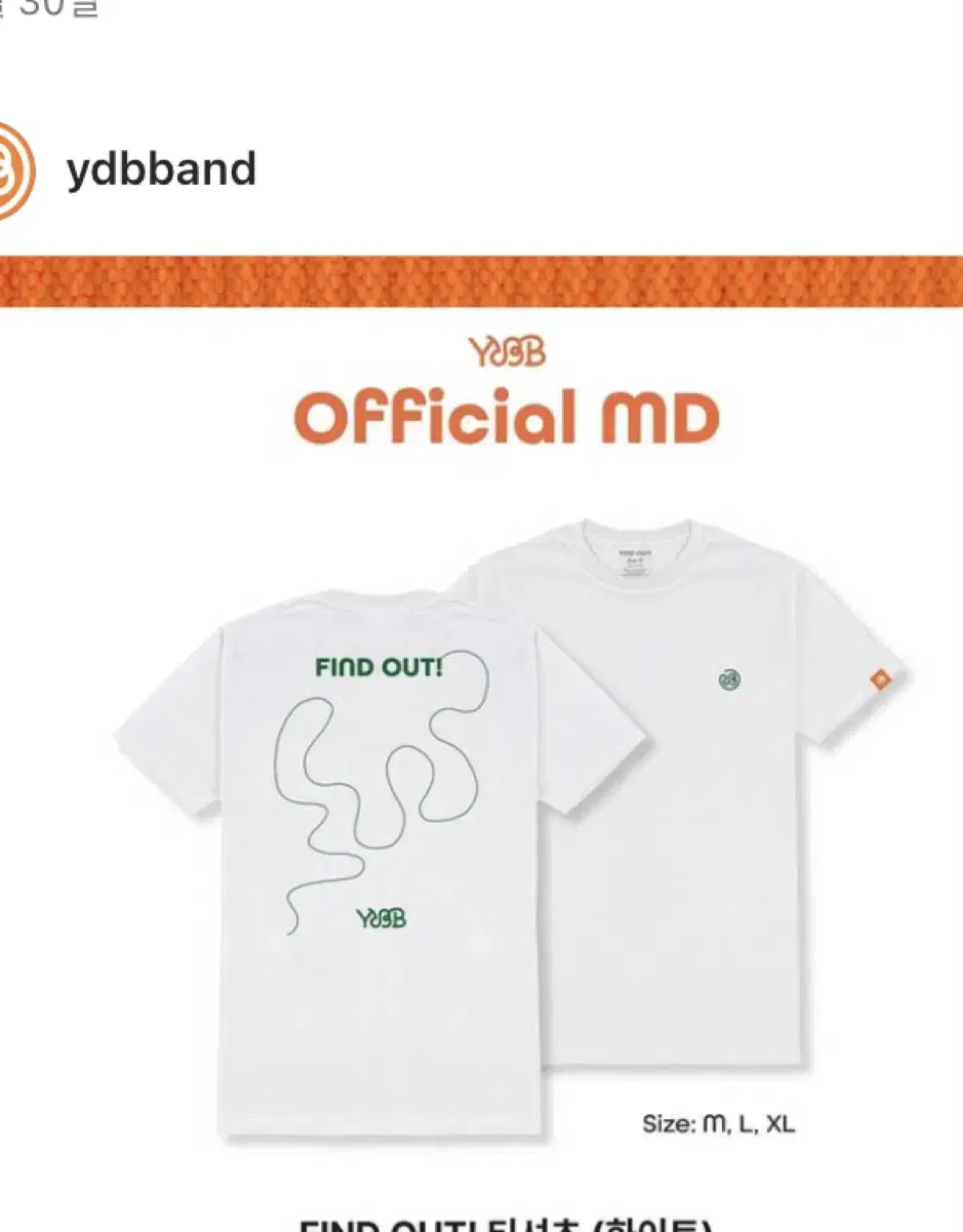 Yoo Dabin Band Merchandise for sale