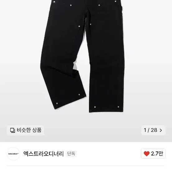 엑스트라오디너리 DOUBLE KNEE DENIM BLACK   M