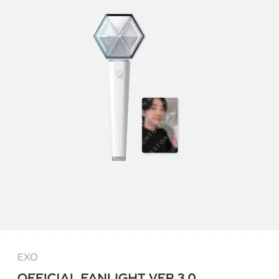 EXO OFFICIAL FANLIGHT 엑소 에리디봉 판매합니다