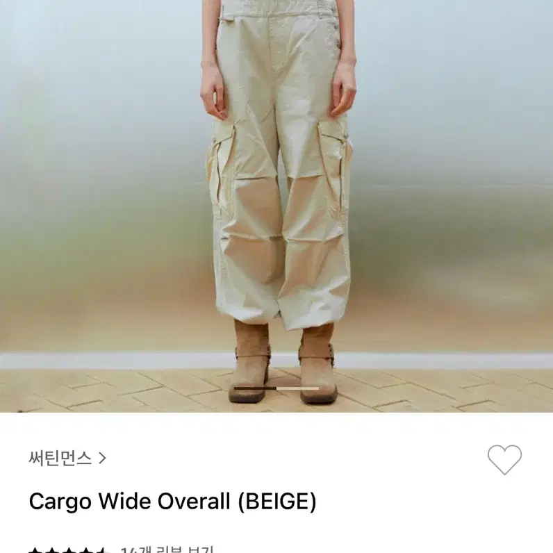 써틴먼스 cargo wide overall