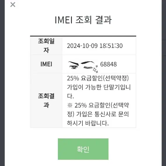 삼성 갤럭시 워치5 44mm SM-R915N LTE S급 팝니다