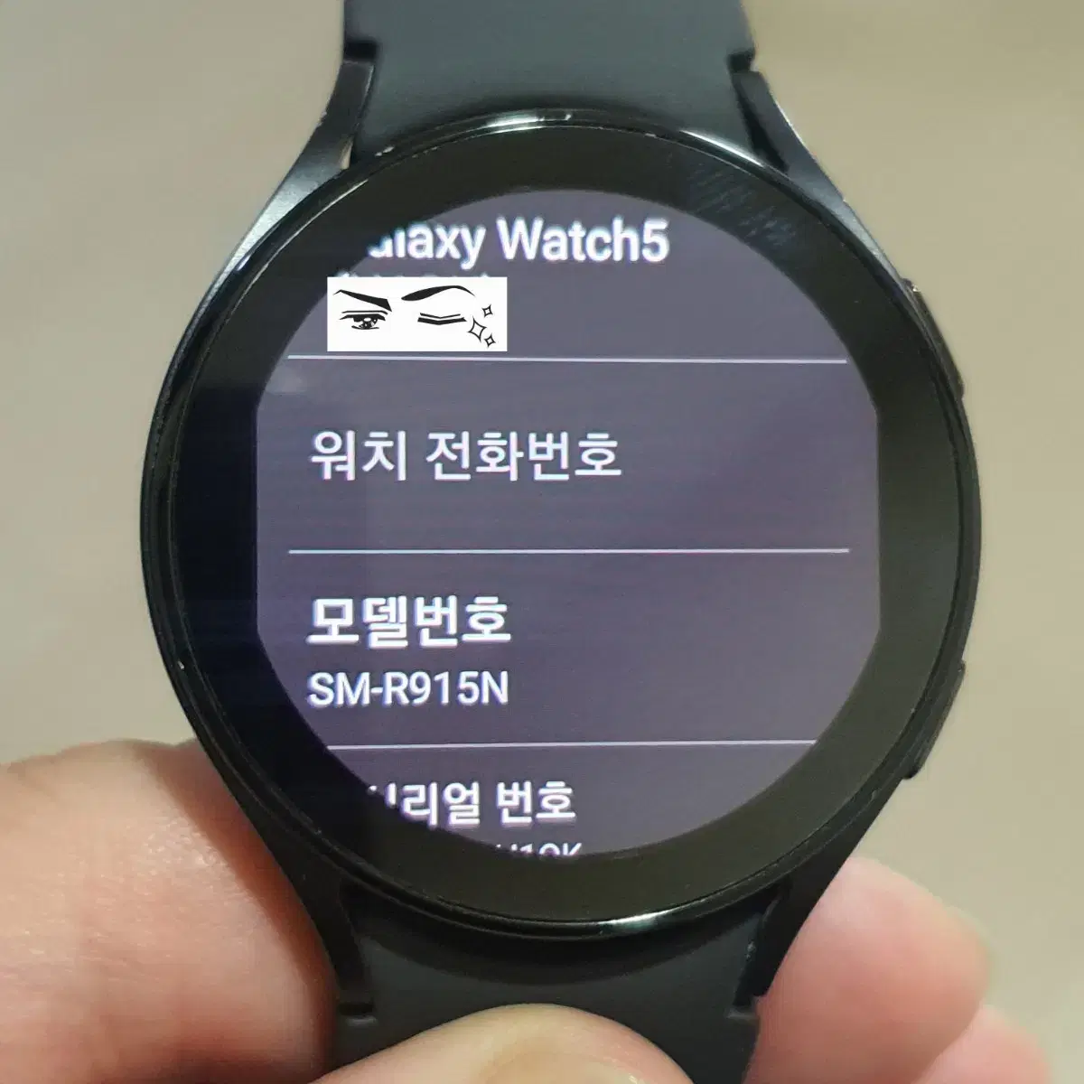 삼성 갤럭시 워치5 44mm SM-R915N LTE S급 팝니다