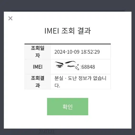 삼성 갤럭시 워치5 44mm SM-R915N LTE S급 팝니다