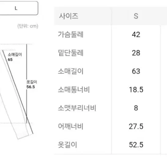 스퀘어넥 볼륨 소매 풀오버 니트