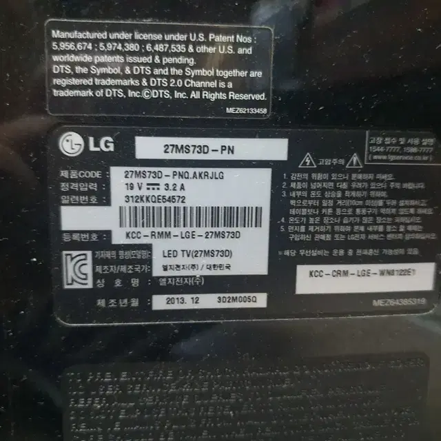 LG 스마트TV 모니터 27ms73d