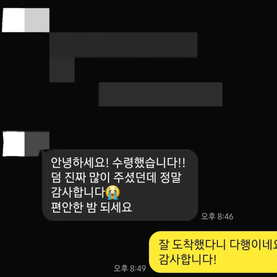 후기 모음