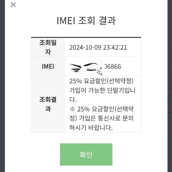 삼성 갤럭시 워치4 40mm SM-R865N LTE 팝니다