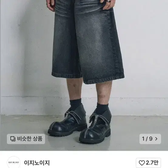 이지노이지 8부 데님 흑청 1번