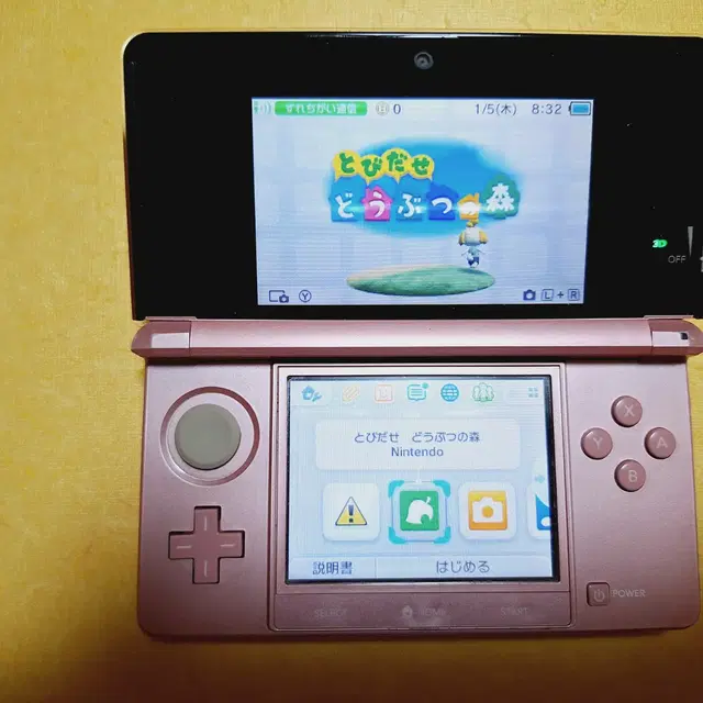 닌텐도 3DS 핑크 일본판정품 3dsll 3dsxl 아님