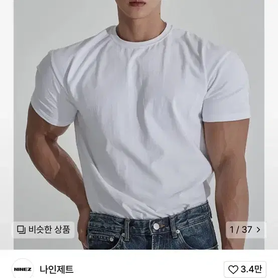 [L,XL] 나인제트 머슬핏 반팔