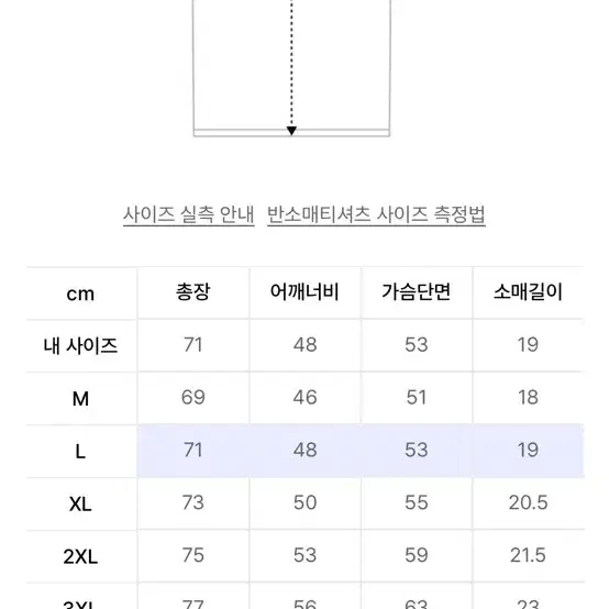 [L,XL] 나인제트 머슬핏 반팔