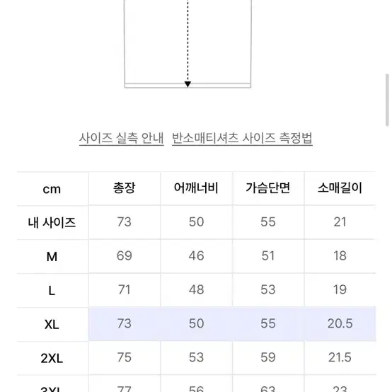 [L,XL] 나인제트 머슬핏 반팔 블랙 화이트 일괄판매