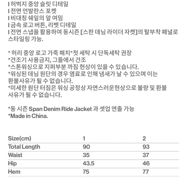 오호스 머메이드 슬릿 데님 스커트 차콜 2