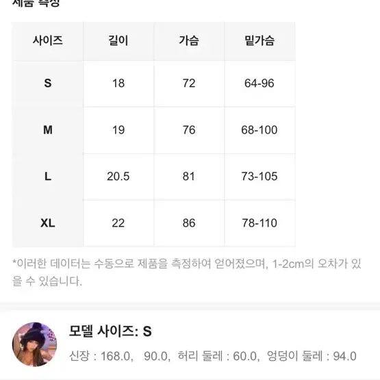 새상품 브라탑 화이트 운동복 러닝 요가 헬스