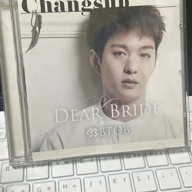 비투비 일본 앨범 이창섭 dear bride 양도