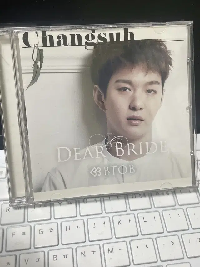 비투비 일본 앨범 이창섭 dear bride 양도