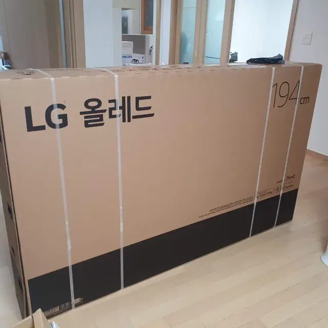 Lg 올레드 77인치 OLED77C1QNB 팝니다