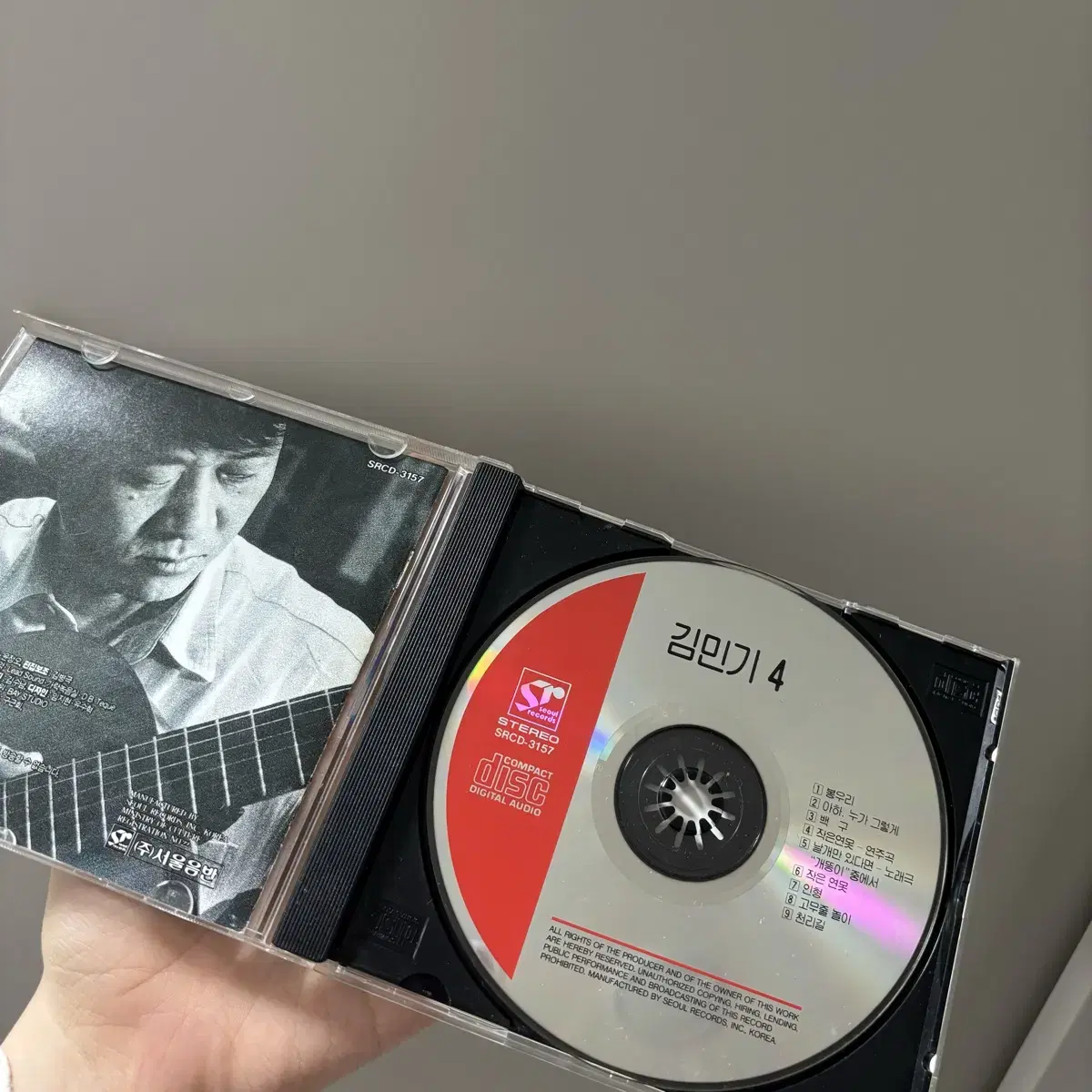 김민기 4집 Cd