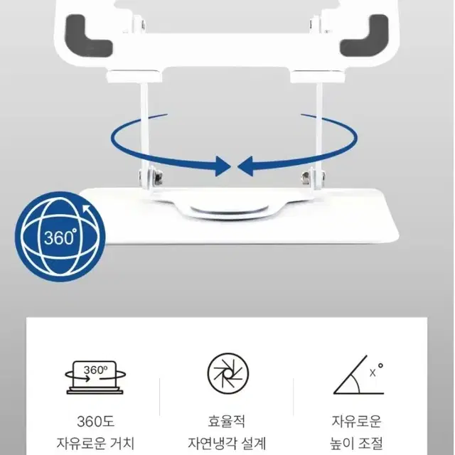 디큐브 노트북 거치대 받침대 360도회전 스탠드