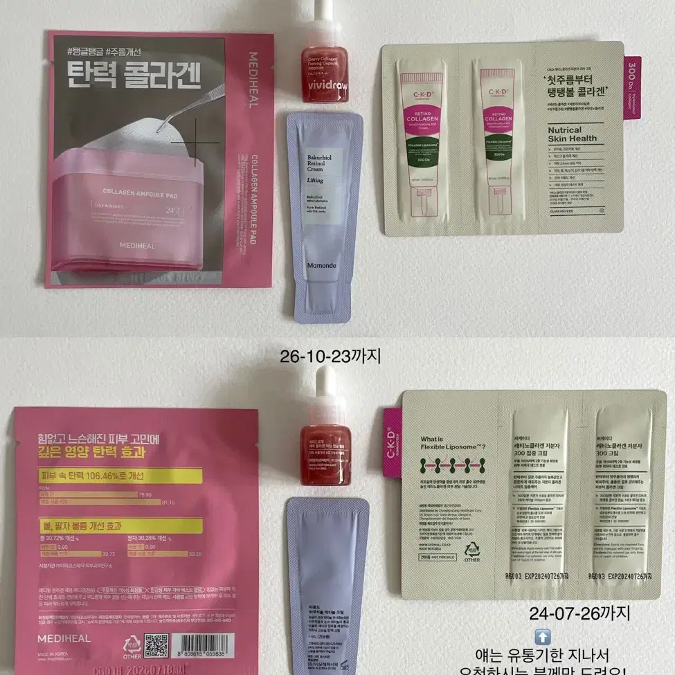 바닐라코 클린잇제로 클렌징밤 포어 클래리파잉 100ml / 클렌저 세안