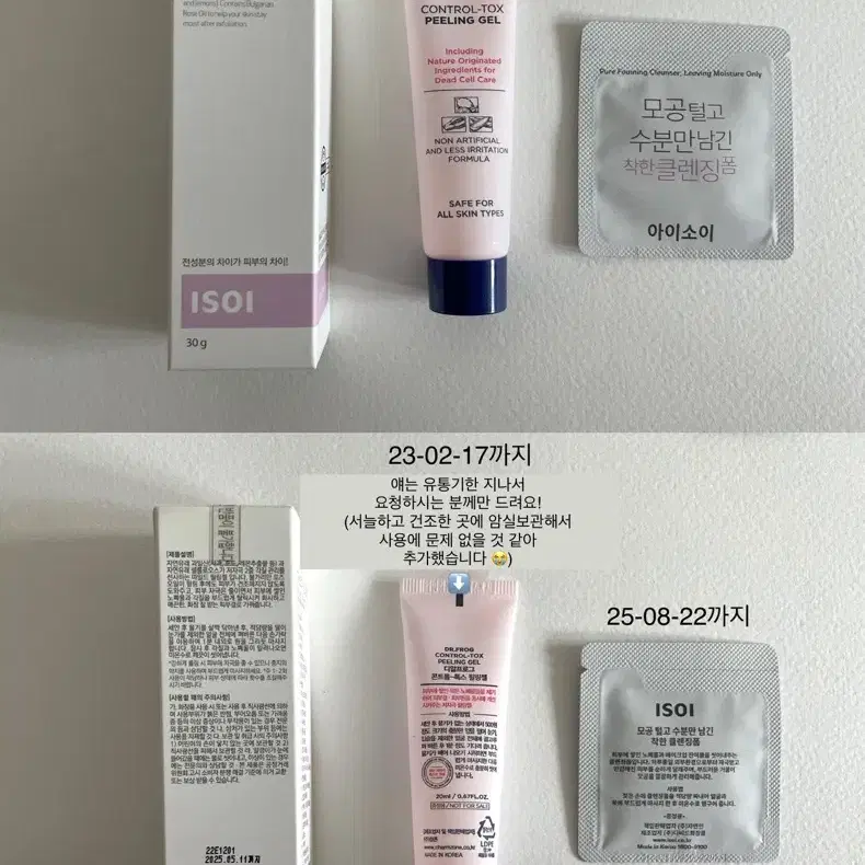 바닐라코 클린잇제로 클렌징밤 포어 클래리파잉 100ml / 클렌저 세안