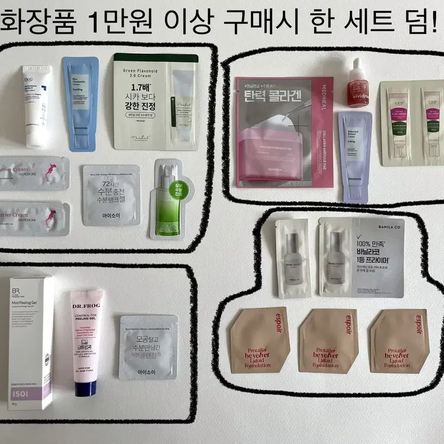 바닐라코 클린잇제로 클렌징밤 포어 클래리파잉 100ml / 클렌저 세안