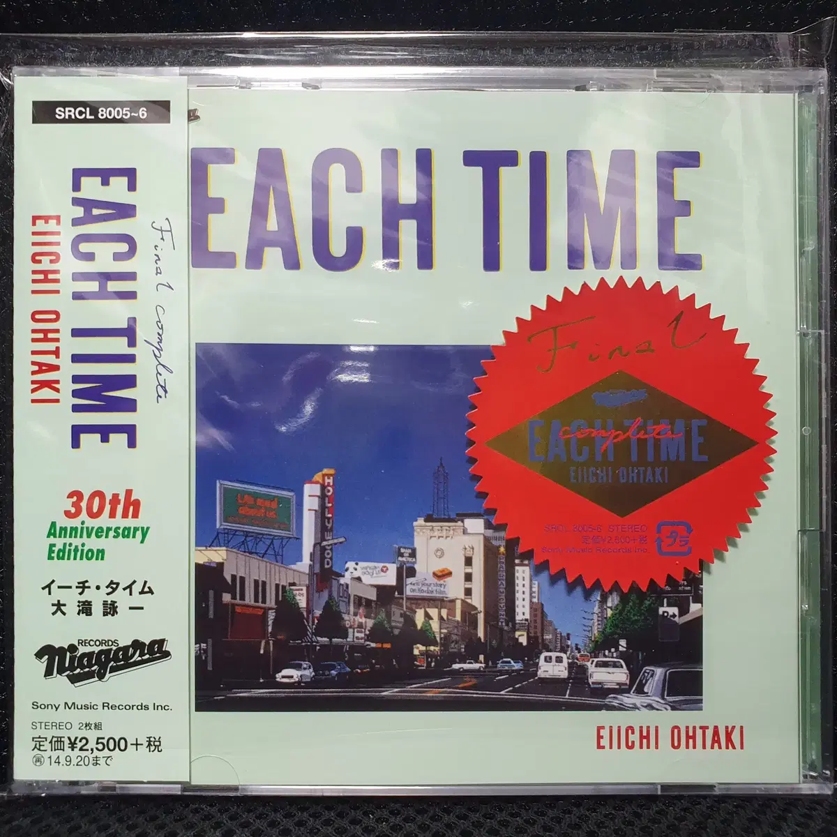 오오타키 에이이치 EACH TIME 30주년 CD