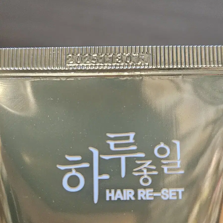 하루종일 실케이 프리미엄 180ml 트리트먼트 헤어에센스