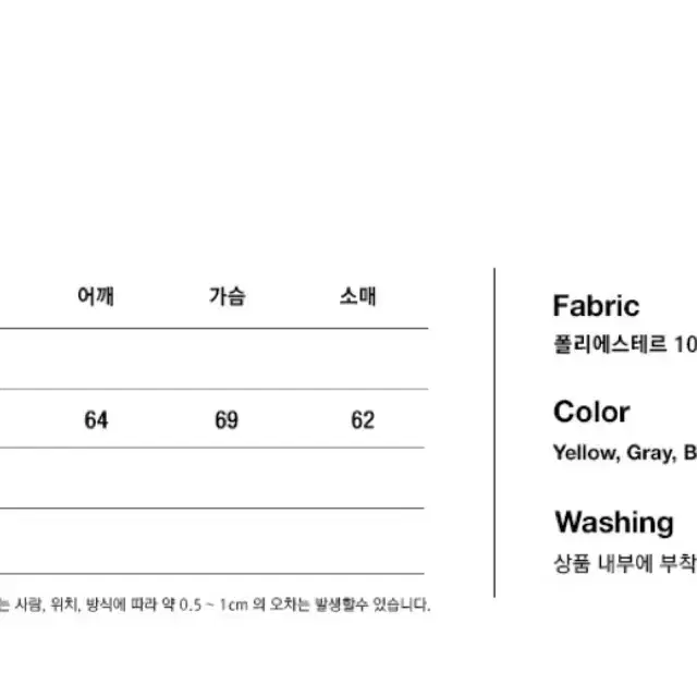 세인트페인 퍼자켓 sp gotha fur jacket