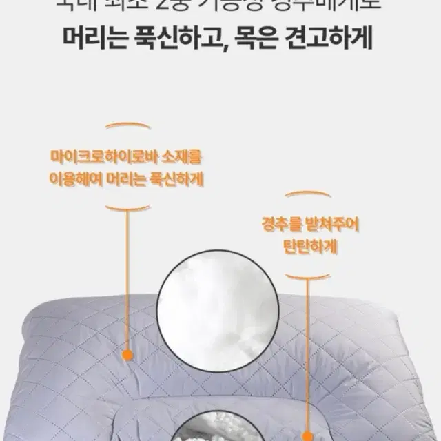 아이누오 부자베개