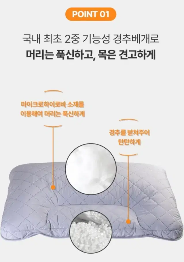 아이누오 부자베개