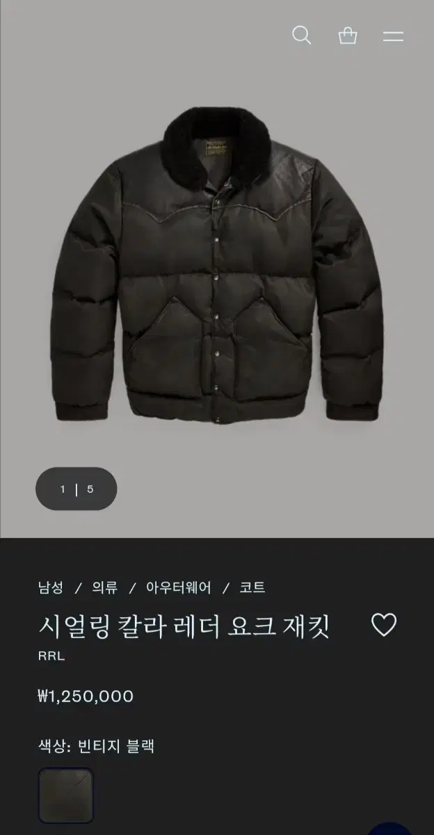 더블알엘 시얼링 레더 요크 패딩 자켓 M size.