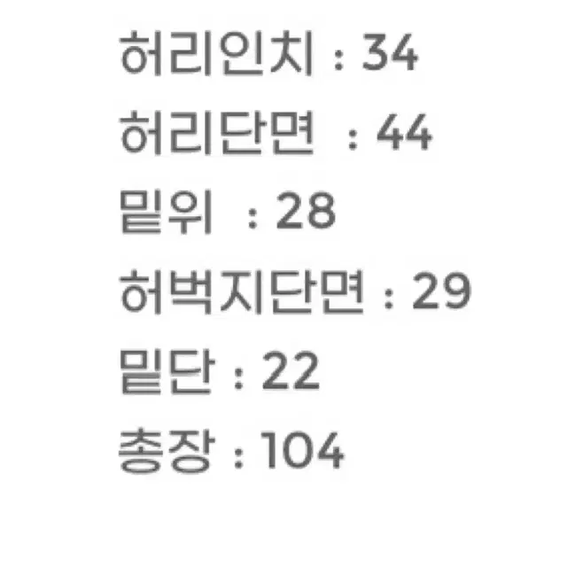 디키즈 데드스탁 브라운 와이드 팬츠