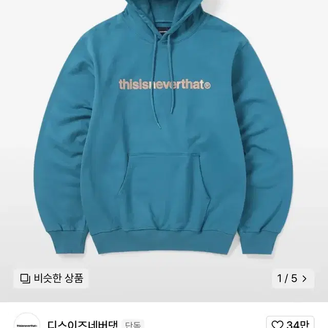 디스이즈네버댓 후드티 T-logo hoodie dark teal