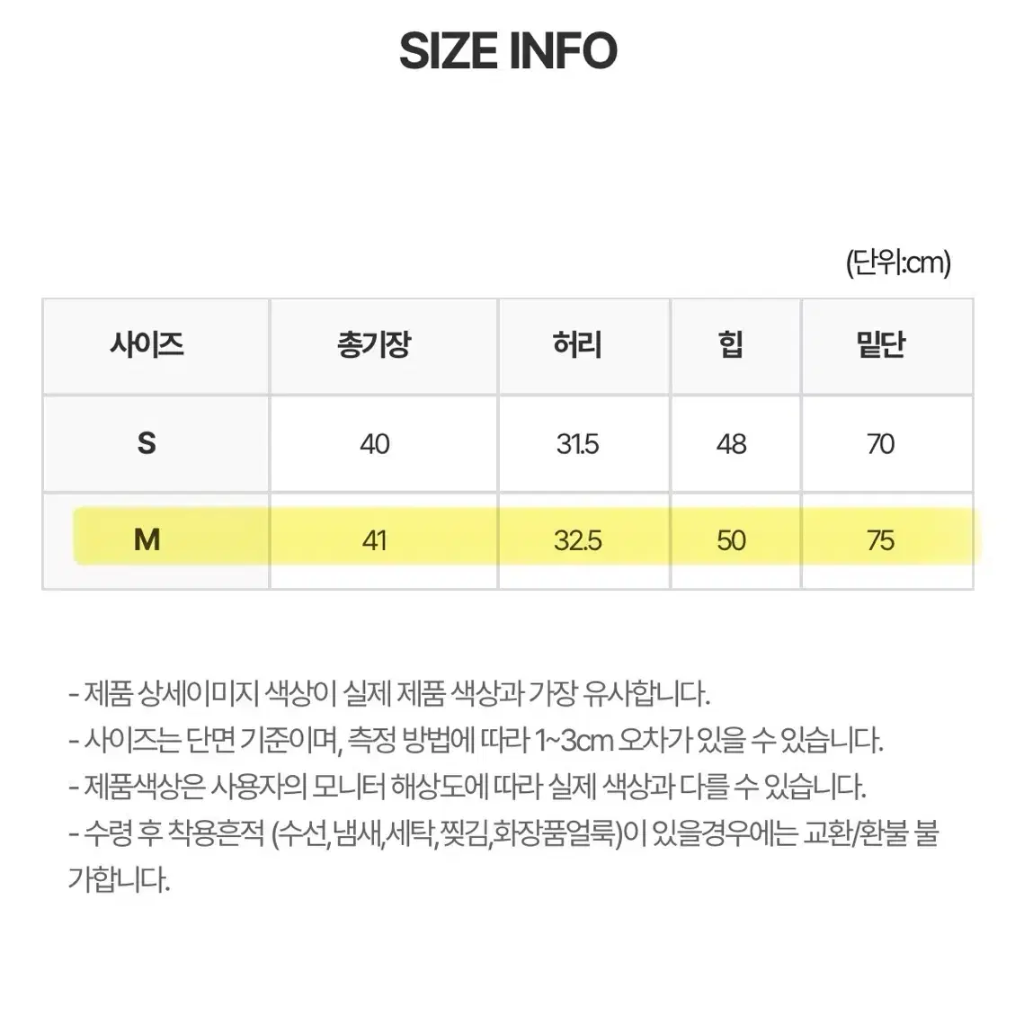 스프링콤마 헤링본 플리츠 스커트 (도톰원단)